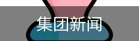 篮球运动员心理辅导